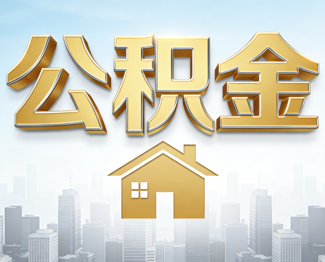 自贡从“跑腿办事”到“全周期管家”